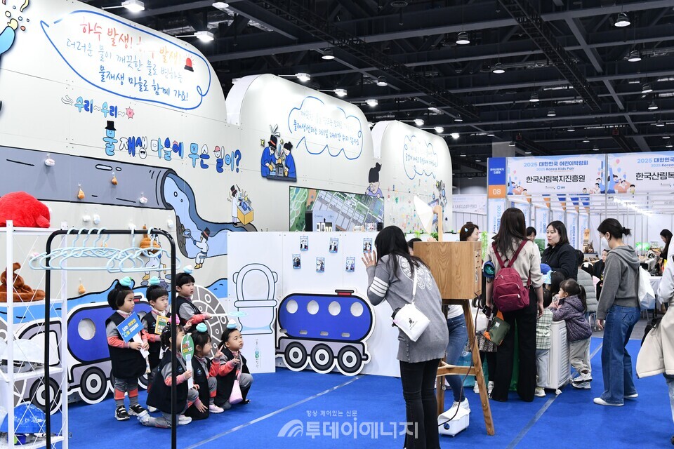 서울물재생시설공단, 물재생 원리 어린이에게 소개