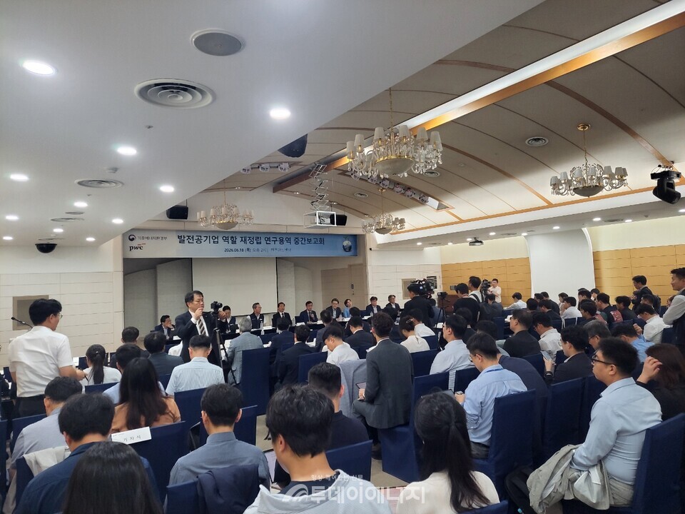 발전공기업 5사, 1사 단일 법인으로 통합될 듯