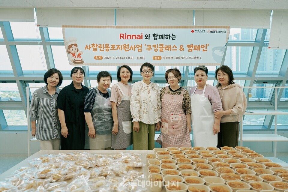 린나이, 사할린동포 나눔 활동 전개