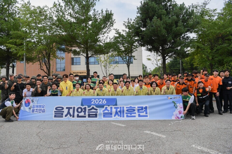 수도권매립지관리公, 을지연습 통해 비상대응태세 점검