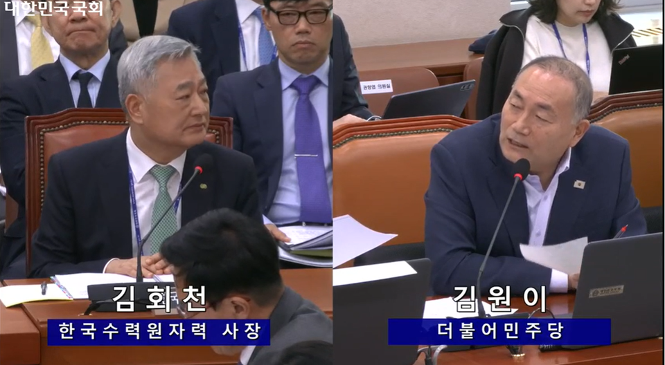 [국감현장] 한수원, 1조원대 손실 자초...이집트 원전 무리한 계약 비판
