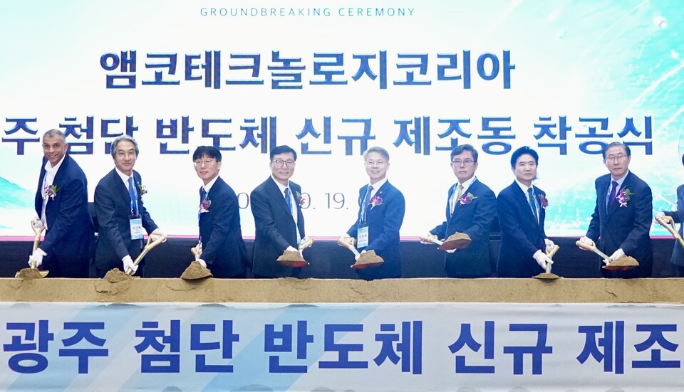 앰코, 광주에 3조 규모 첨단 반도체 신규 제조라인 착공