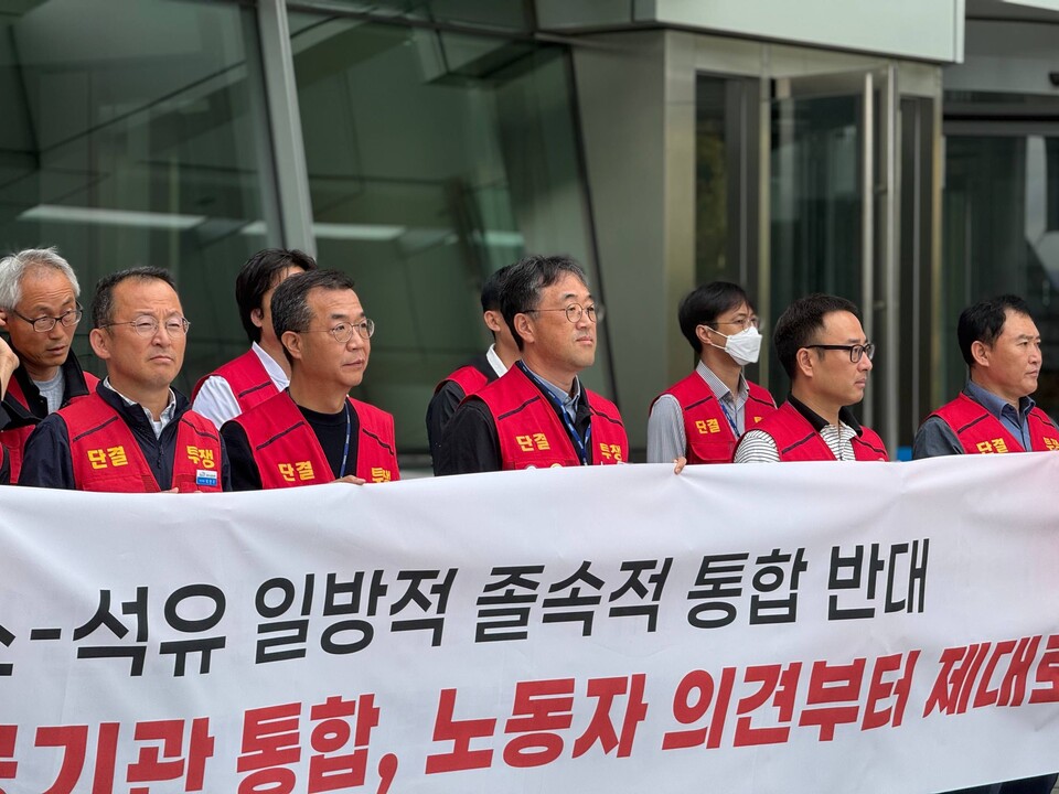 [이슈] 가스공사 노조, 기관 통합 중단·천연가스 도입 일원화 촉구