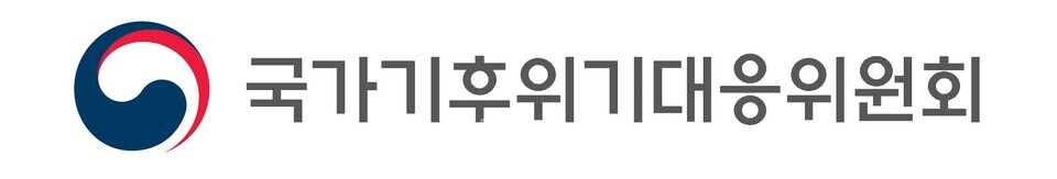 기후대응위, 철강·금융 분야 녹색전환 및 투자 방향 모색